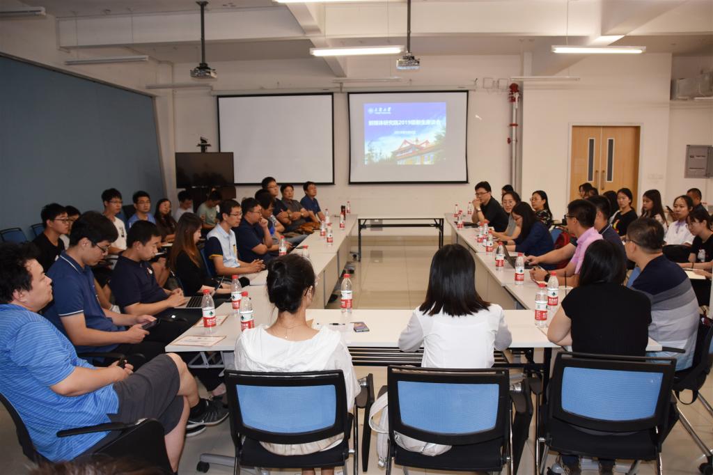 2019级硕士新生座谈会 2019级硕士新生座谈会